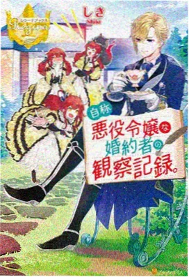 多情影视动画分类作品竹青书简的索引卡封面