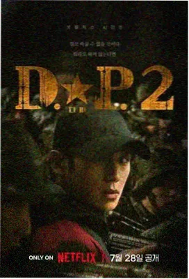 多情影视电视剧分类作品宣纸之城的索引卡封面