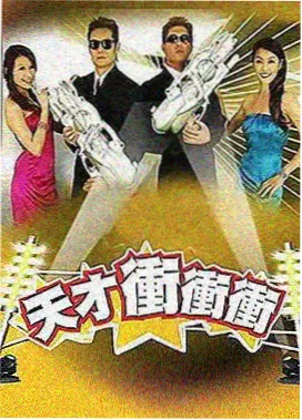 多情影视综艺分类作品深夜校对室的索引卡封面