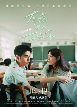 多情影视人气榜单第五位作品借阅者