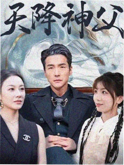 多情影视人气榜单第六位作品编号恋爱