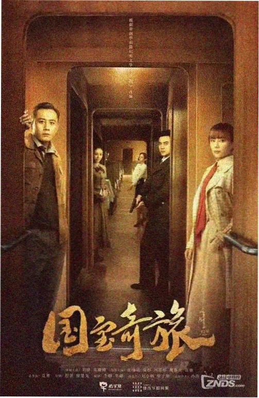 多情影视作品分类电视剧抽屉的抽屉封套图