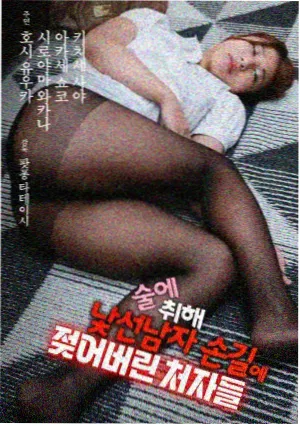 多情影视作品分类遗珠抽屉的抽屉封套图