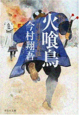 多情影视题材索引刑侦推理标签配图